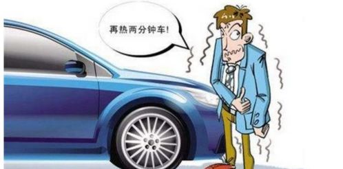 汽车油温多少才能起步